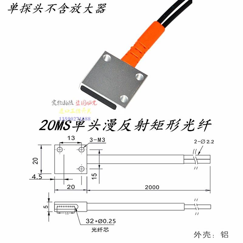 反射区域矩形矩阵光纤传感器光栅光幕CRS-20MMS 25DS 120对射 电子元器件市场 传感器 原图主图