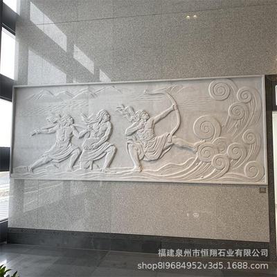 校园文化墙石材壁画广场石墙浮雕动车站石材浮雕板