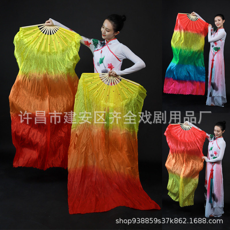 舞蹈扇子跳舞扇三色渐变火焰扇儿童扇广场舞长绸舞蹈扇长扇加长扇