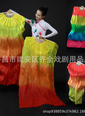 舞蹈扇子跳舞扇三色渐变火焰扇儿童扇广场舞长绸舞蹈扇长扇加长扇