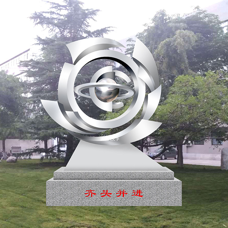 大型校园不锈钢雕塑定制学校广场镜面白钢房地产园林抽象金属景观