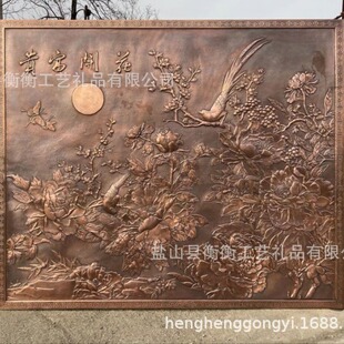 锻铜浮雕紫铜壁画花开富贵花鸟铜板画客厅装 饰画别墅背景墙影壁墙