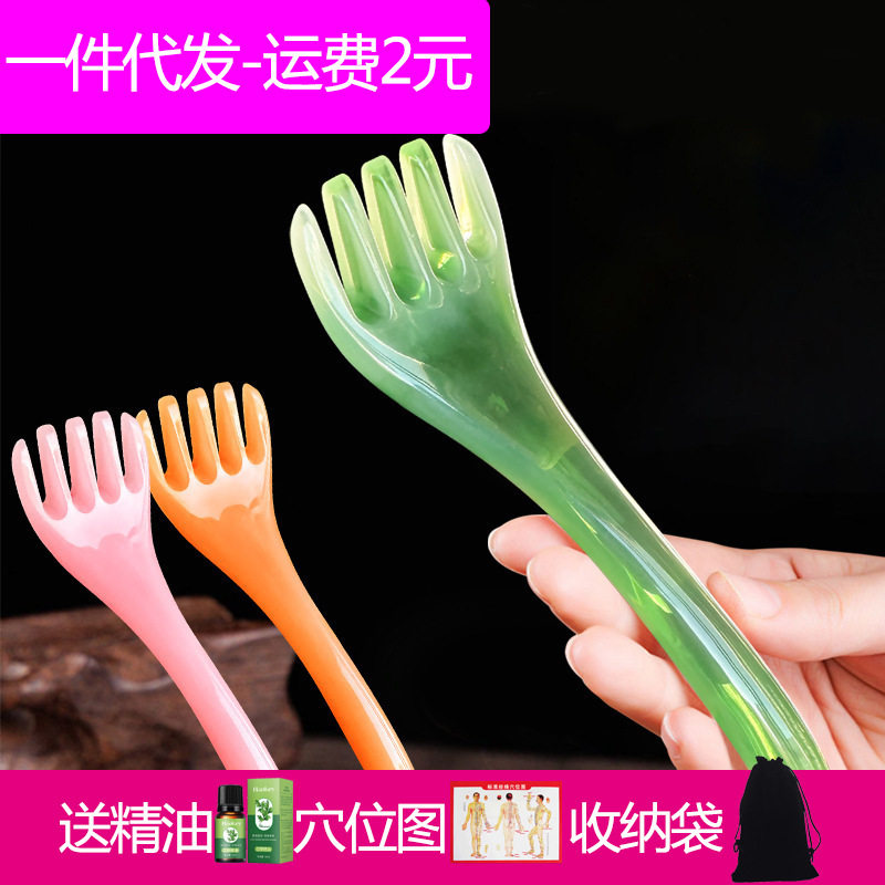 树脂蜜蜡头部梳五叉梳五爪头部挠痒抓头器三叉梳头皮按摩经络头疗