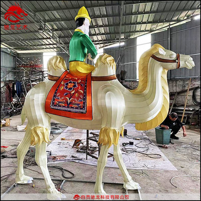 骆驼花灯迎春灯饰制作大型仿真动物灯笼丝绸之路骆驼彩灯雕塑模型