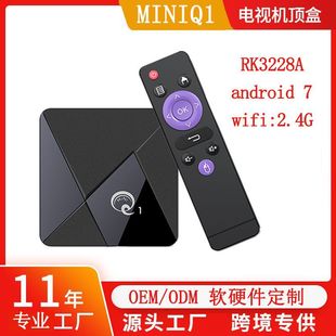 新品 霞宇MINIQ1安卓机顶盒4K高清无线蓝牙投屏器网络智能播放器