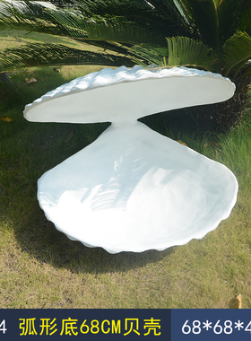 玻璃钢大贝壳珍珠扇贝模型雕塑幼儿园海洋主题婚庆背景装饰品摆件