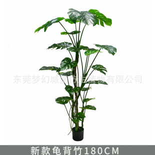 仿真植物龟背竹盆栽假树大型仿真树室内橱窗造景装 饰仿真植物