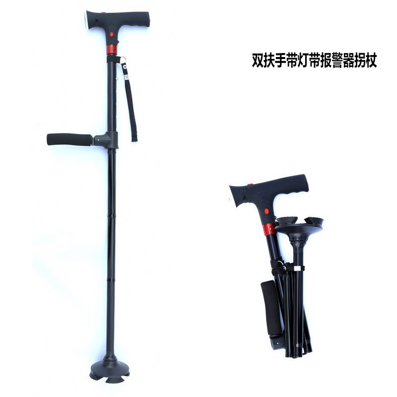 铝合金带报警器双手柄老人拐杖伸缩可折叠旋转带led灯带灯拐杖