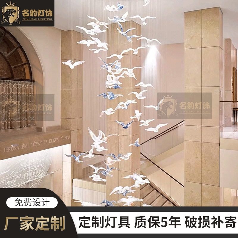 轻奢现代手工艺术品飞鸟灯展厅客房走廊楼道LED酒店工程吊灯,家装灯饰光源,客厅吊灯,淘宝优惠券,粉丝福利购,淘宝优惠卷