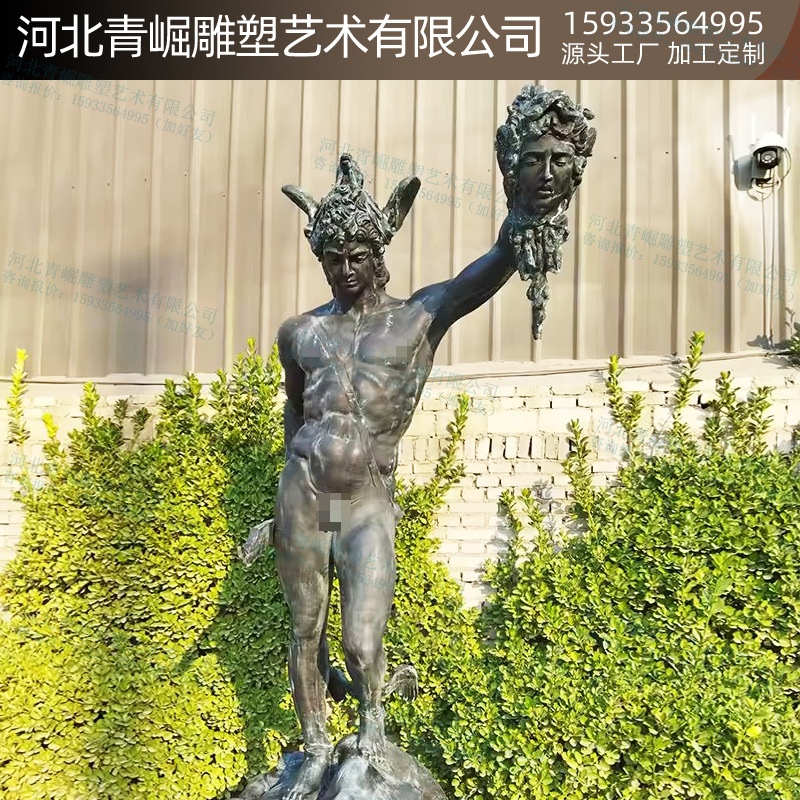bronzeperseusandmedusaheadstatue欧式人物珀尔修斯美杜莎