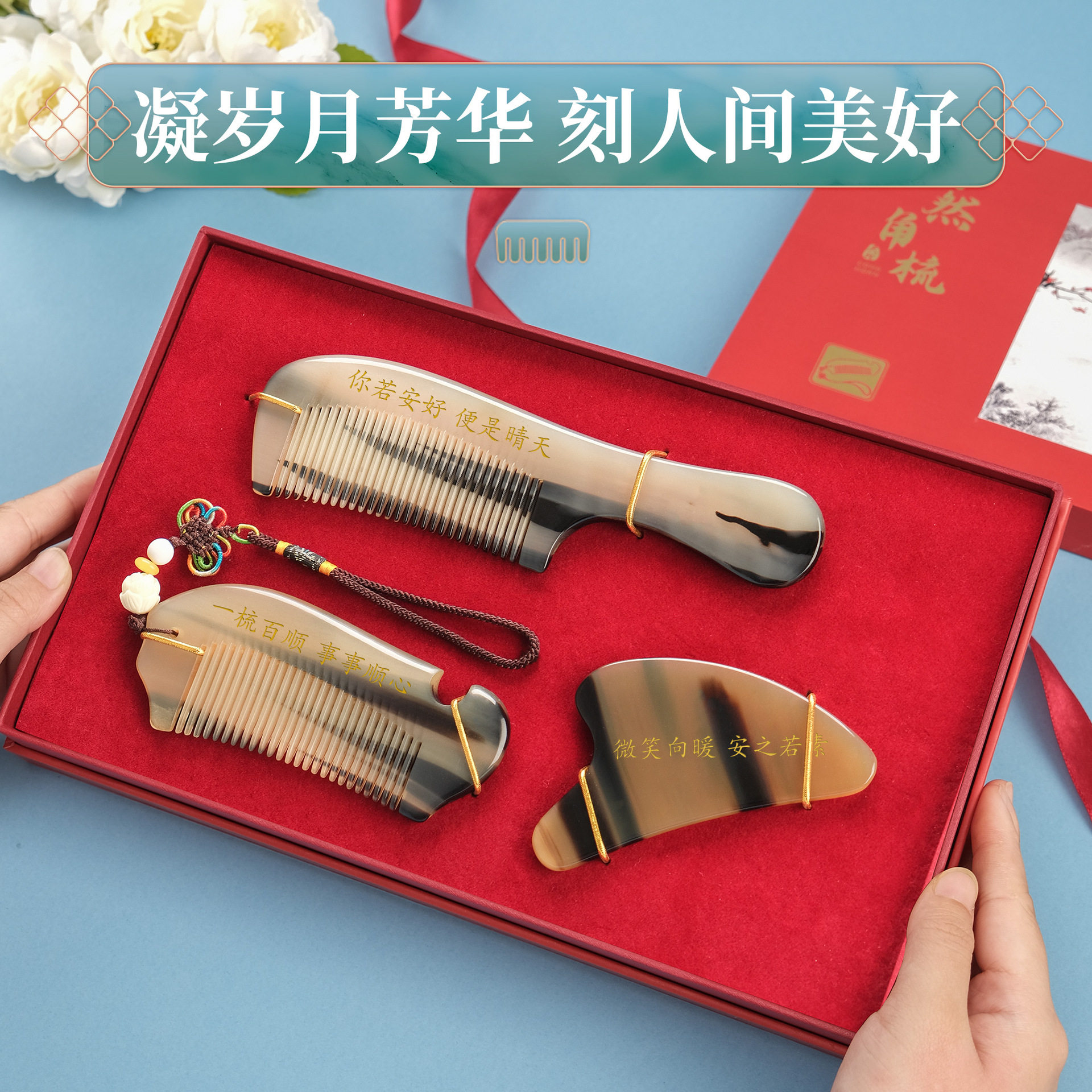 福州三宝牛角梳按摩梳子经络头梳天然正品头部防静电加厚套装