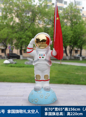 户外玻璃钢发光宇航员太空兔大雕塑网红打卡航天美陈商场装饰
