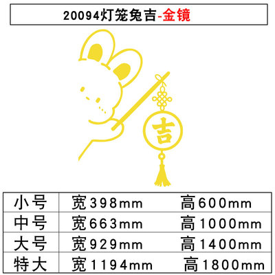 2024龙新过年装饰客厅电视S机背景墙面装饰挂上方件贴亚克力