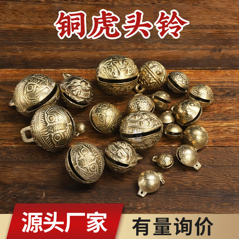 铜铃铛铜虎头铃宠物铃铛狗狗猫咪虎口铃牛羊马铃古法厂家
