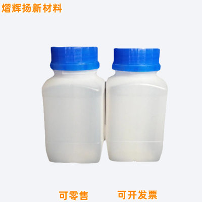 无水氯化钙分析纯AR 500g/瓶 CAS:10043-52-4 可零售 实验试剂