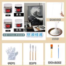 。石英砂画diy材料包v画画全套自制月球填色砂岩肌理画套