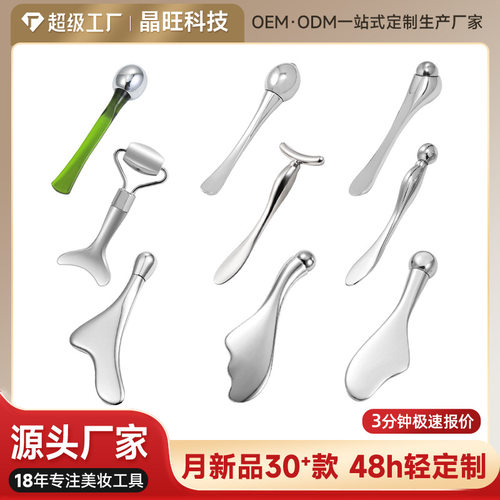 眼部眼霜按摩棒滚轮眼霜棒金属面霜勺印logo护肤工具美容棒眼霜勺