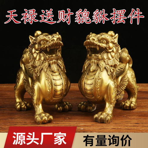 铜貔貅一对走路貔貅摆件天禄送财貔貅家居工艺品摆件礼品