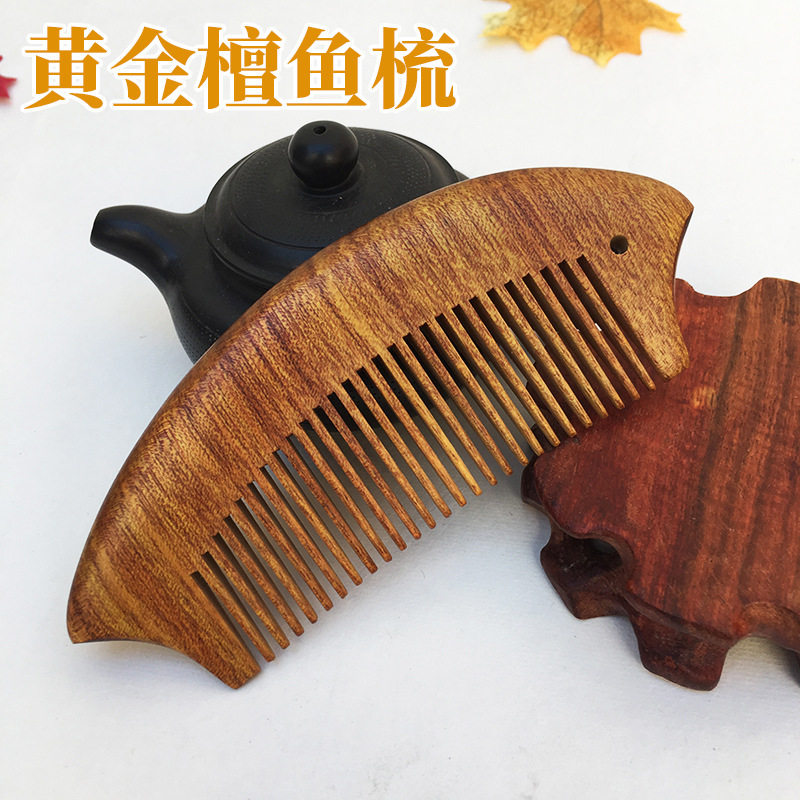 黄金檀鱼梳整木无柄粗齿卷发按摩梳子手工金丝檀多功能经络梳