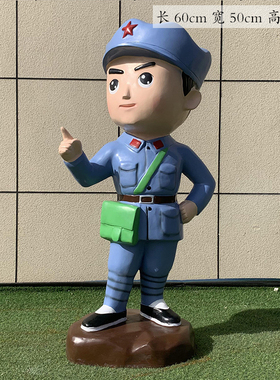 户外玻璃钢卡通小红军人物雕塑彩绘八路军解放军红色主题雕像摆件