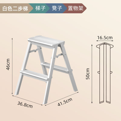 新2024新款家用折叠伸缩人字梯加厚室内铝合金安全梯凳便携双侧促