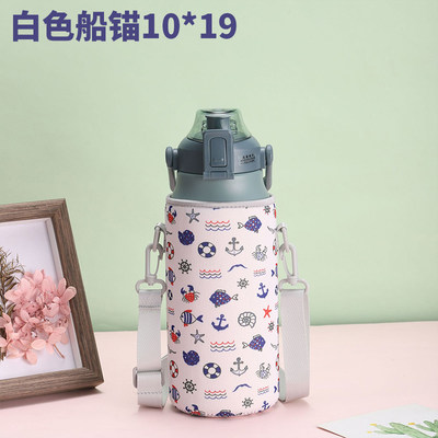 希乐大肚杯大容量运动水壶保温杯套背带斜跨防摔880-1300ml1700ml