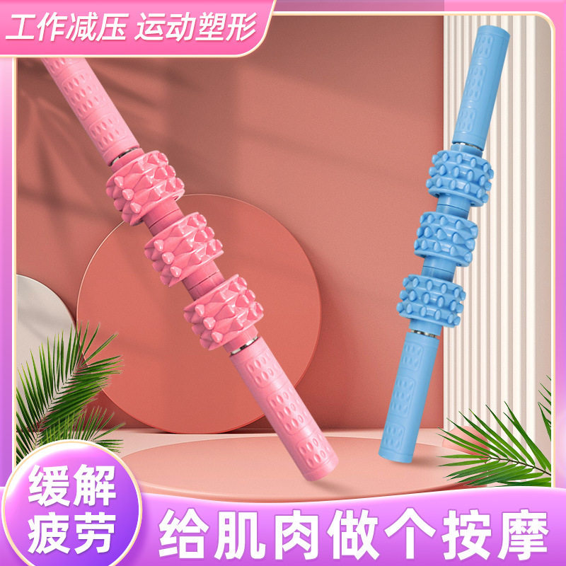 腿部按摩棒手持式肌肉放松滚轮刮痧擀经棒经络疏通敲打锤按摩神器