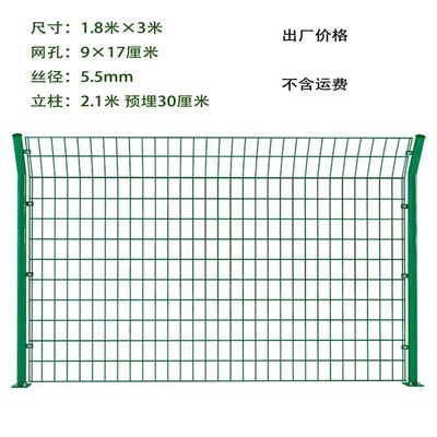 铁丝围栏网隔离防护网塘圈地网围栏网果园网围栏高速公路护栏网