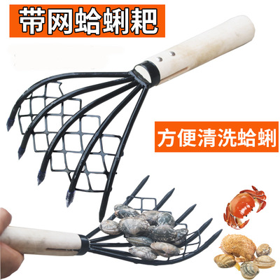 赶海耙子带网捞田螺牡蛎贝壳耙捞耙网耙下海挖海鲜耙挖蛤蜊木柄