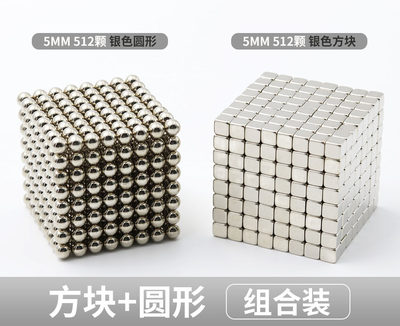 磁力方块巴克球正方5mm21A6颗金色巴克块正方体方形磁铁吸