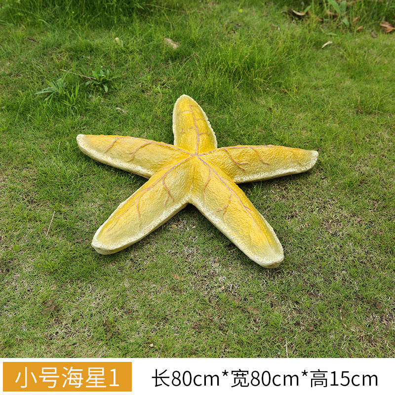 户外仿真章鱼贝壳海螺玻璃钢雕塑景区沙滩海洋馆珊瑚海草装饰摆件,基础建材,砂岩雕刻,淘宝优惠券,粉丝福利购,淘宝优惠卷