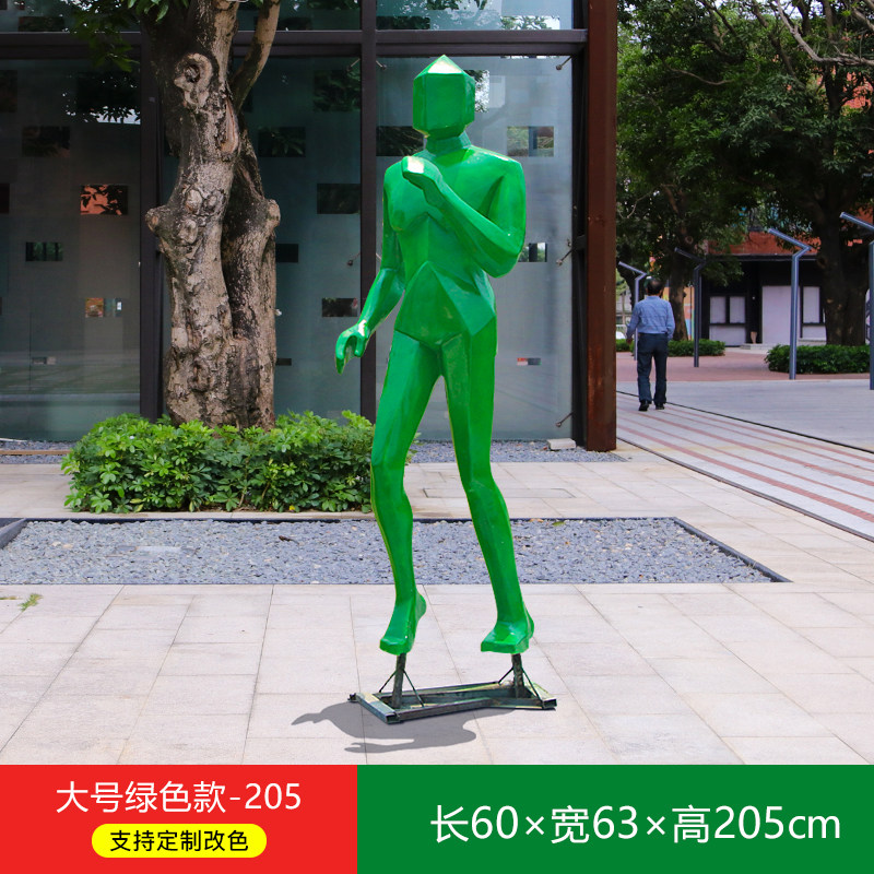 户外玻璃钢跑步运动人雕塑几何块面抽象人物园林景观摆件体育美陈