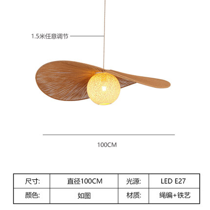 北欧日式侘寂风客厅卧室餐厅民宿复古奶油风创意手工编织草帽吊灯