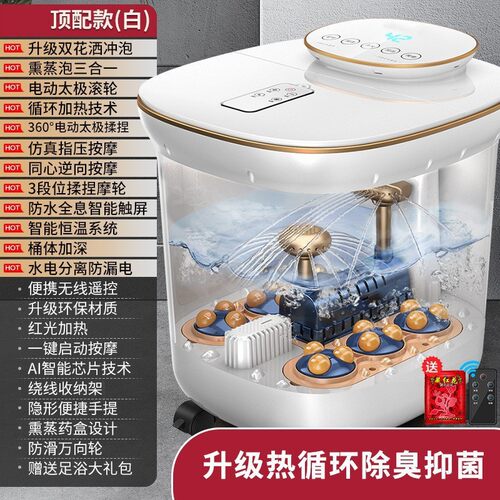 泡脚桶全自动加热洗家用电动按摩泡脚盆过小腿足浴盆支持代发
