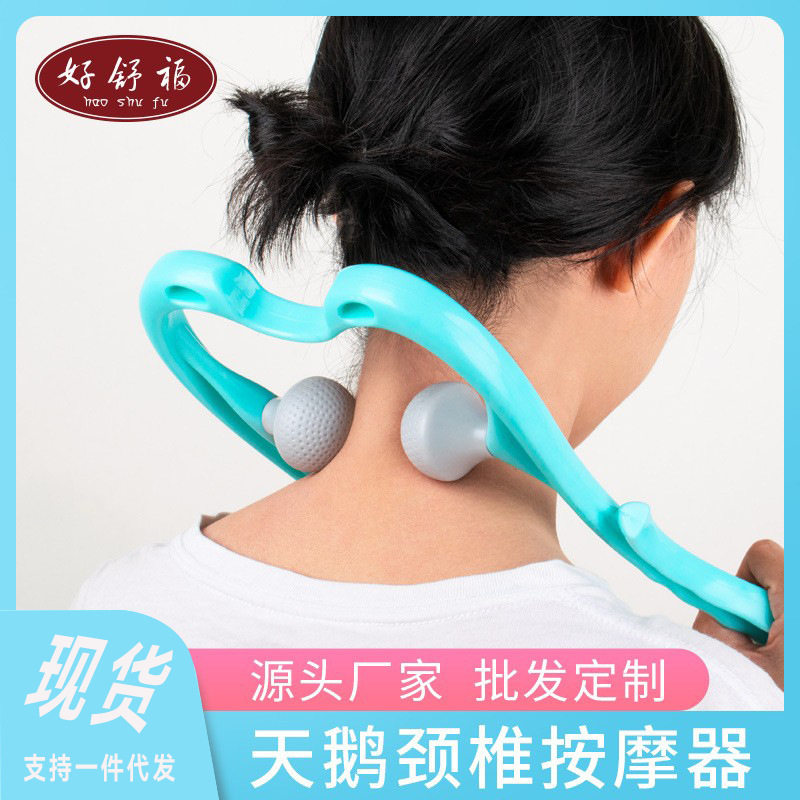 颈椎按摩器手动揉捏健身手持迷你夹脖子颈椎按摩仪老人颈部按摩器