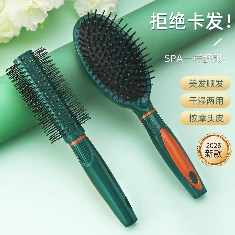 家用顺发不打结油头造型梳经络按摩梳头皮按摩气垫梳排骨梳子