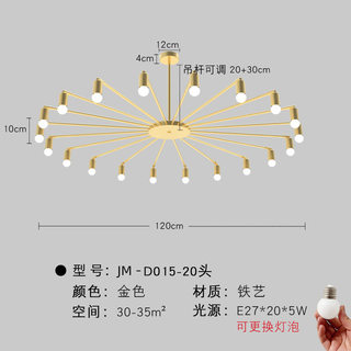 新款现代简约风格客厅灯大气吊灯饰北欧可旋转餐厅卧室灯具