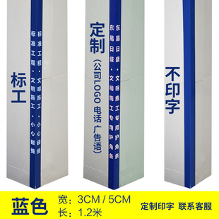 施工地阳角护角条 装 修护角条 pvc塑料瓷砖墙角防撞保护条 护墙角