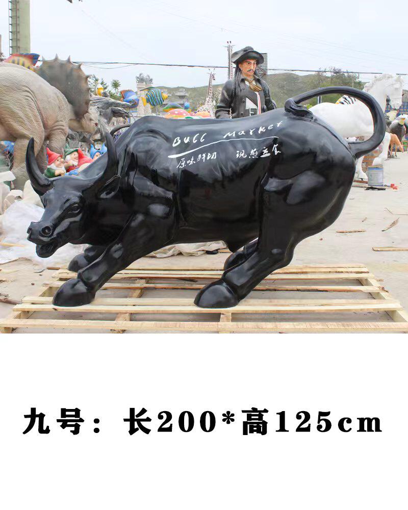 玻璃钢大金牛模型户外开荒牛拓荒牛华尔街牛雕塑牛气冲天摆件定制