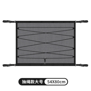 车顶收纳网兜多功能顶棚固定置物袋挂袋车内用品车载行李架整理箱