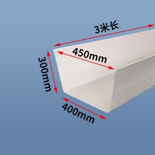 450加厚天沟PVC管槽房塑料沟槽排水槽落水屋檐厂房大棚滴水种植槽