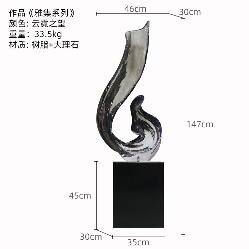 现代轻奢透明树脂雕塑摆件酒店大堂抽象艺术售楼处过道落地装饰品,家居饰品,装饰摆件,淘宝优惠券,粉丝福利购,淘宝优惠卷