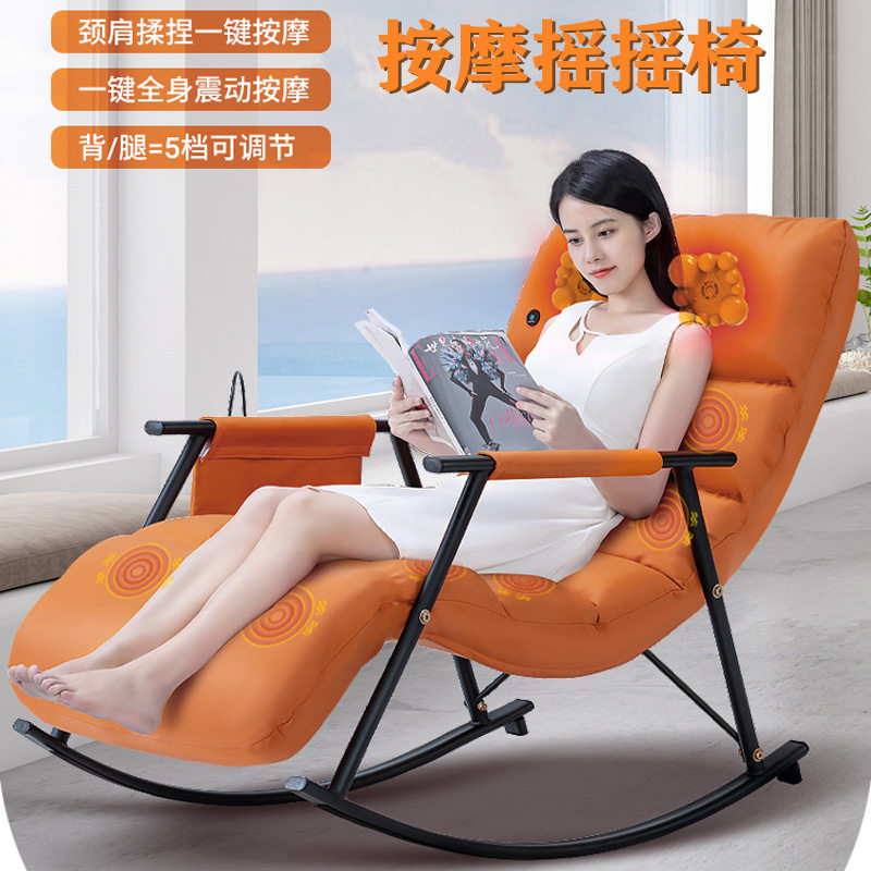 沙滩椅摇摇椅简易休闲椅家用办公室按摩椅专业出口境外迷你按摩椅