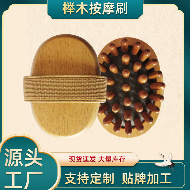 气垫经络刷通经络拍打器竹按摩刷气囊头皮按摩木质身体按摩刷