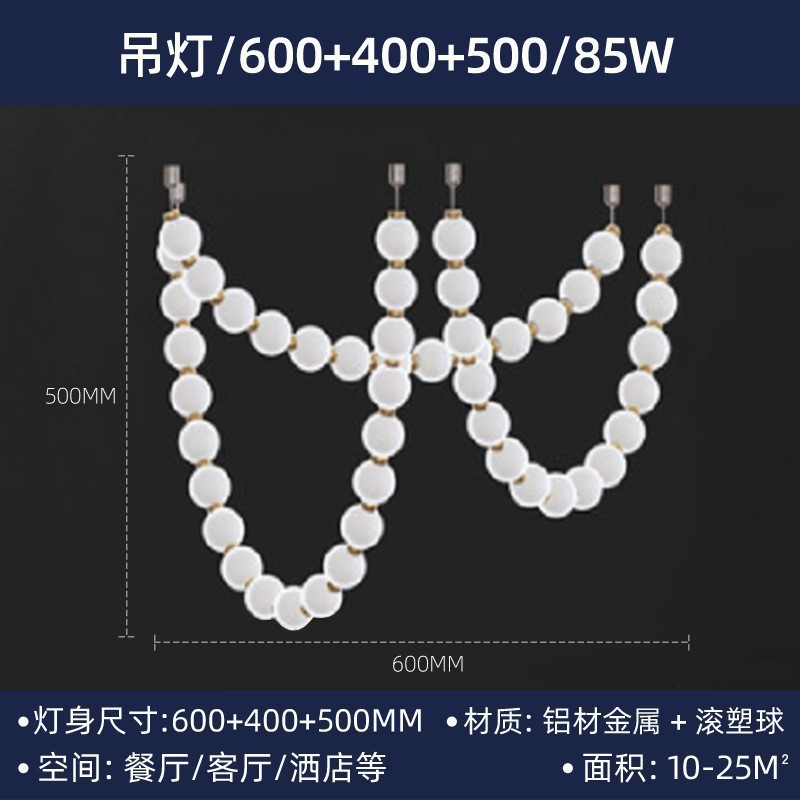 沙盘咖啡厅服装店佛珠创意吊灯家用工程展厅餐桌珍珠水晶卧室灯具