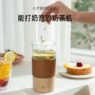 煮茶器 小夕姐姐奶茶机家用宿舍小型多功能养生壶办公室烧水便携式