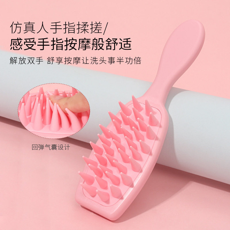 家用长柄气囊洗头按摩头部头皮梳理经络按摩梳子沐浴刷子止痒去屑