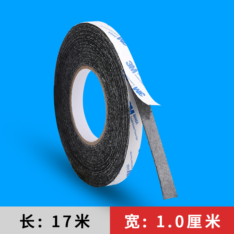 3汽车线束绒布胶带消除异响车门车体中控台隔音绝缘用单面绒布条M