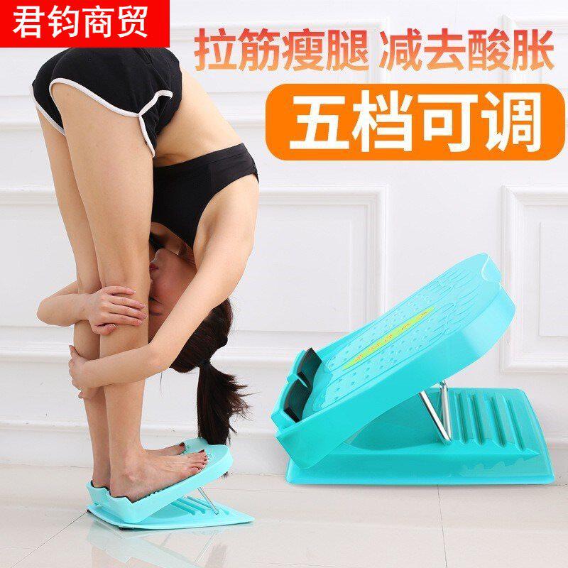 脚踏板折叠器拉筋凳韧带站立家用瑜伽斜板器材康复折叠抻筋拉经器