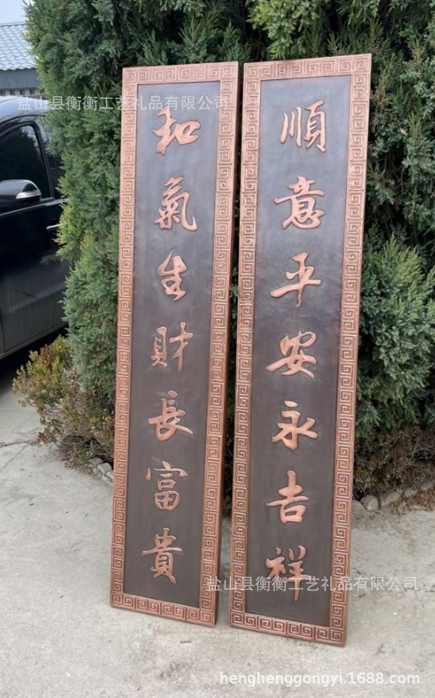 锻铜浮雕紫铜浮雕惠风和畅门头牌匾长方形文字牌匾手工錾刻装饰画